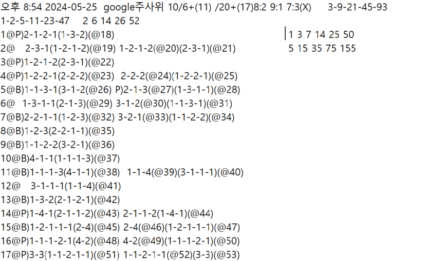 바카라 노하우? 충전금액 롤링 시스템(0)