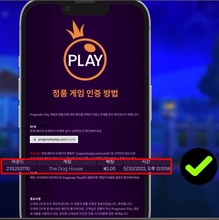 가짜 슬롯 사용 하면 X 되는 이유와 정가품 구분하는 방법(4)