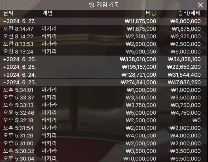 케카 모닝게임 1차전(0)