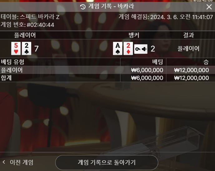 카지노 노하우?(1)