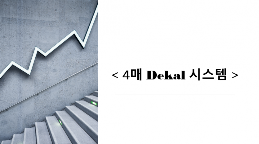 노하우 보다 (재미로 시스템) 공유합니다(0)