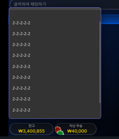 저의 라브셰르 베팅법 세팅 공유드립니다.(0)
