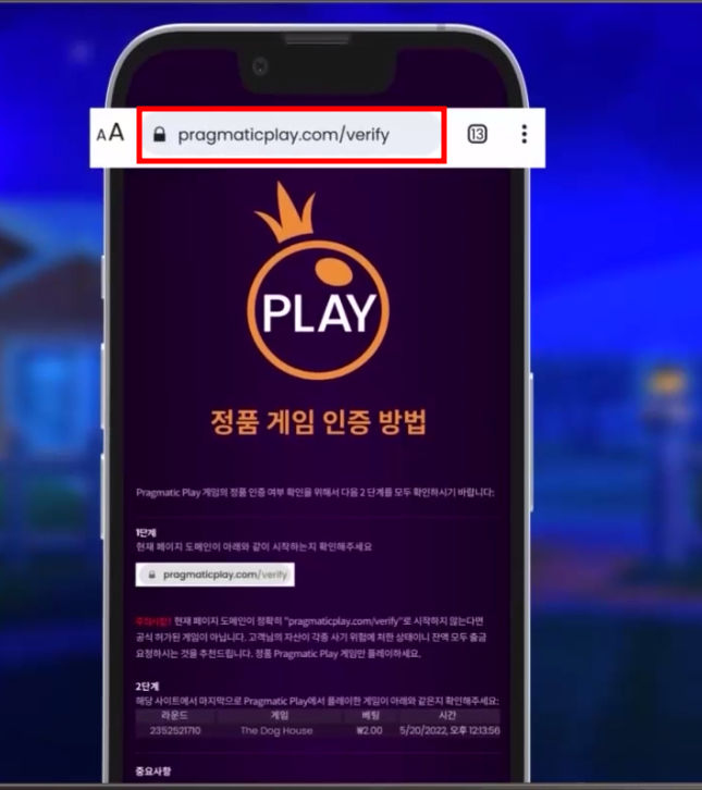 가짜 슬롯 사용 하면 X 되는 이유와 정가품 구분하는 방법(2)