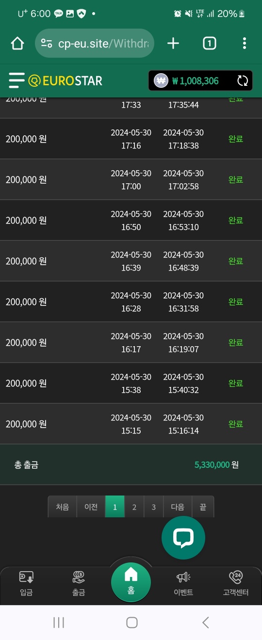 5월 마무리하면서 노하우 공개(2)