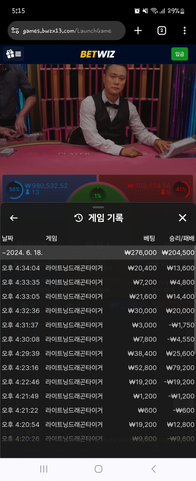 6월18일 생바스타트(0)