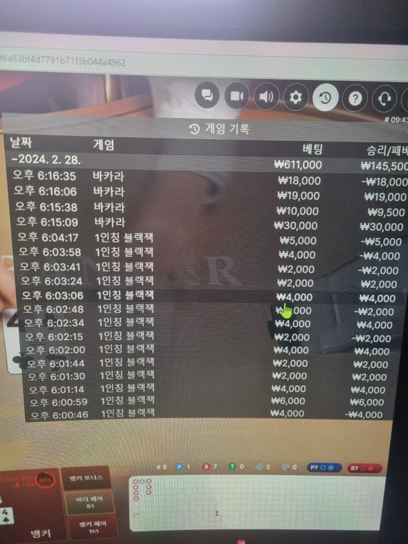1인칭 블랙잭 실험해봤습니다.(0)