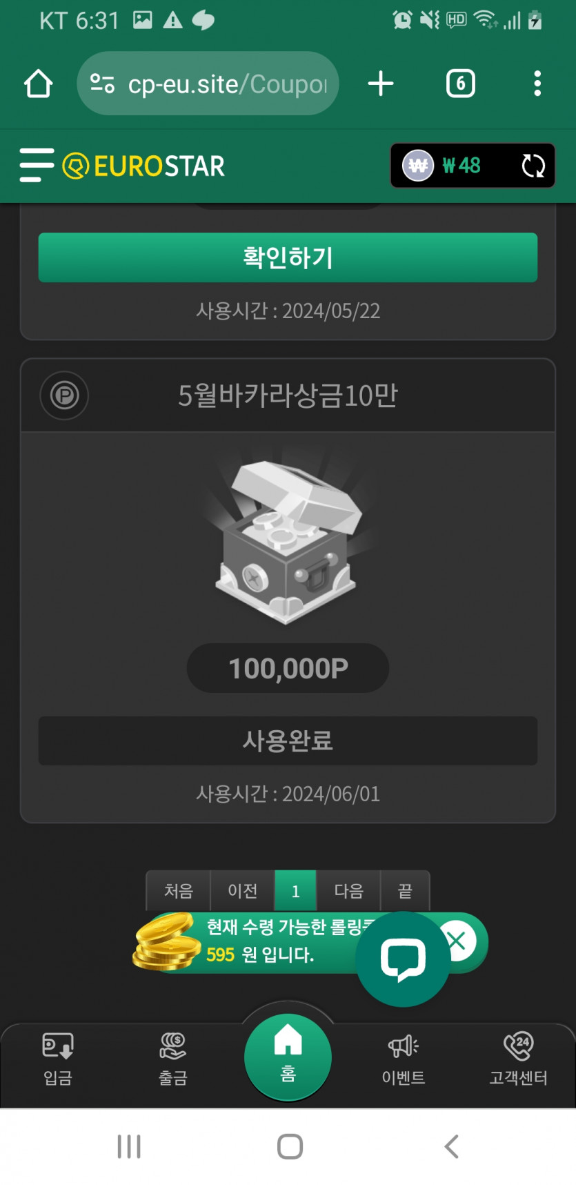 두번째 보안 노하우 적을께요 첫번째 보안형(0)