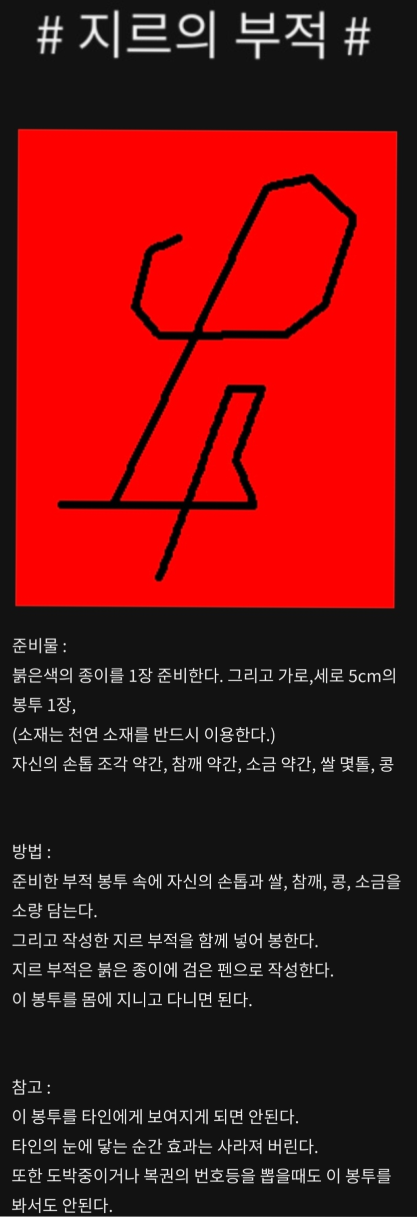 바카라 촉뱃 하시는 분들을 위한 방법...(1)