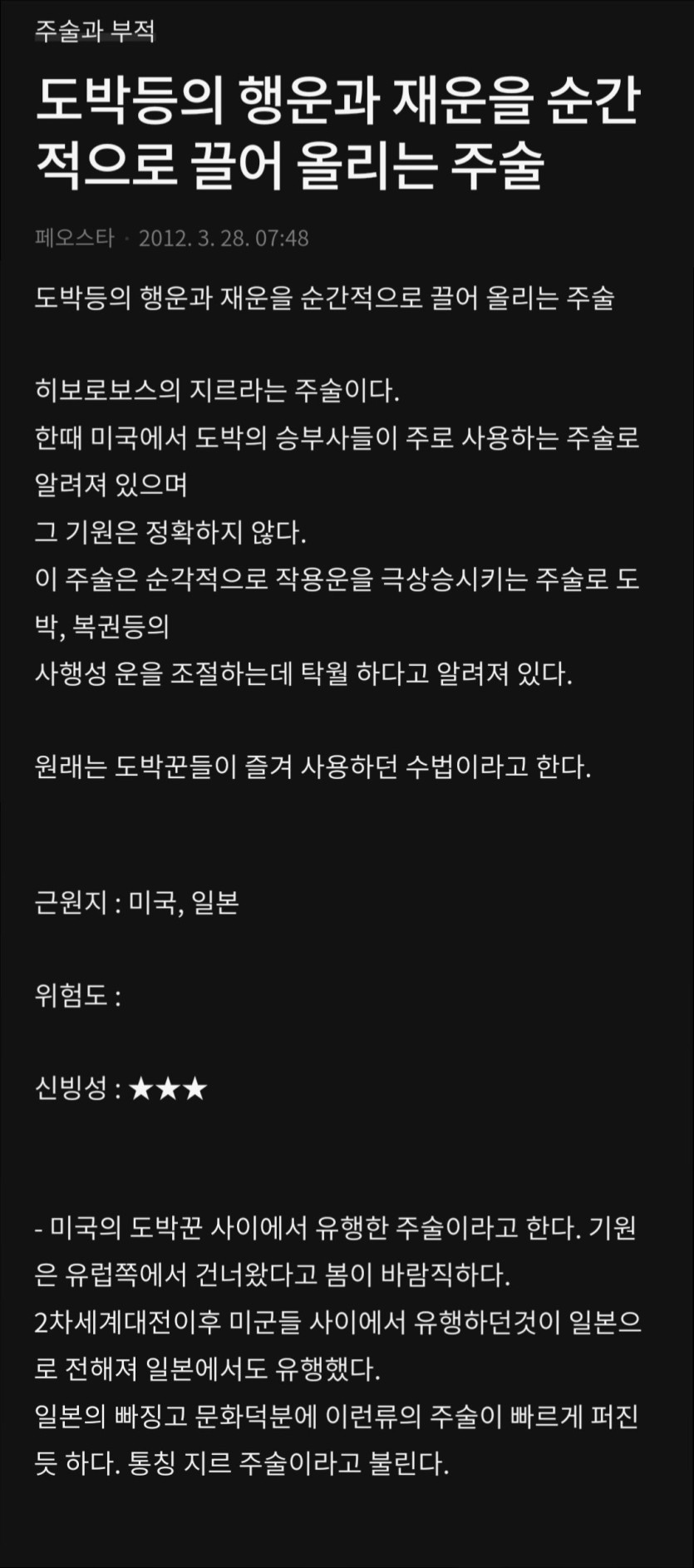 바카라 촉뱃 하시는 분들을 위한 방법...(0)