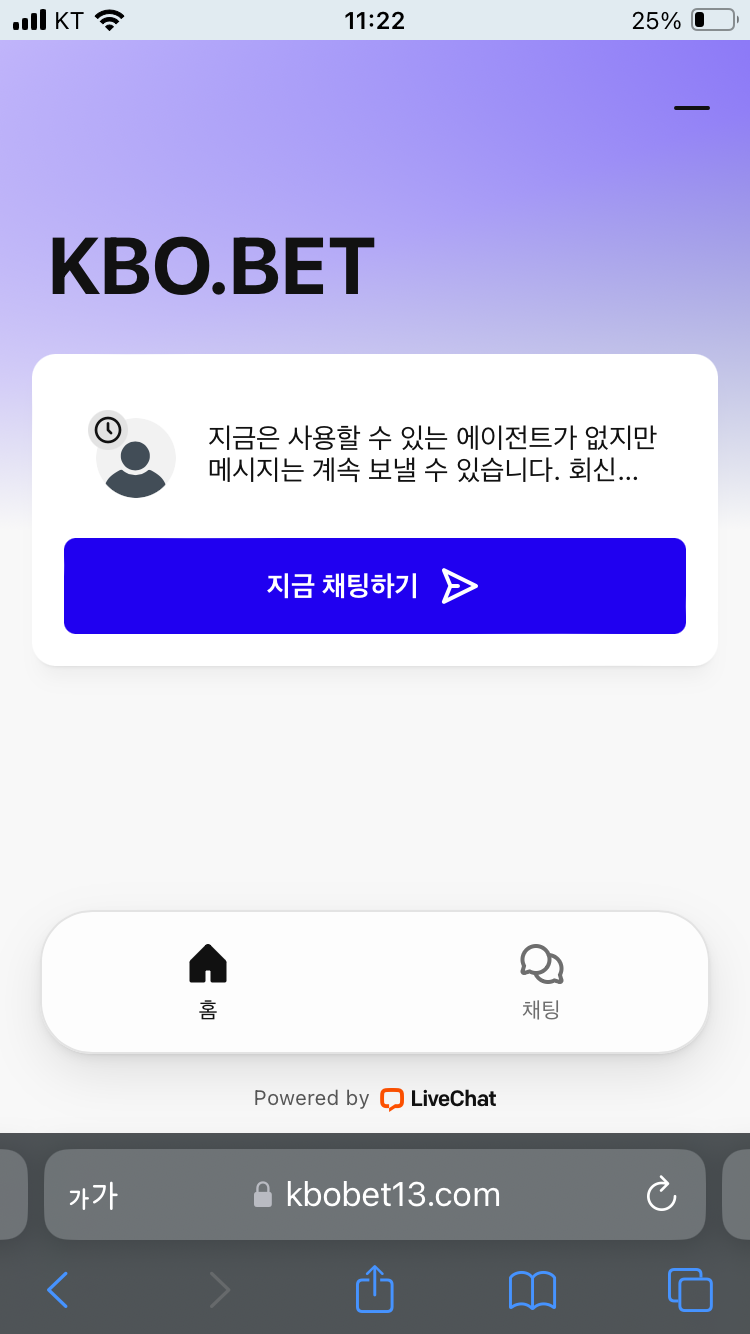 크보벳 먹튀 아 ㅅ ㅂ(0)