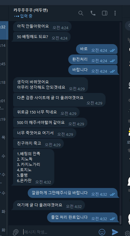 짱구카지노 본사입니다.(4)