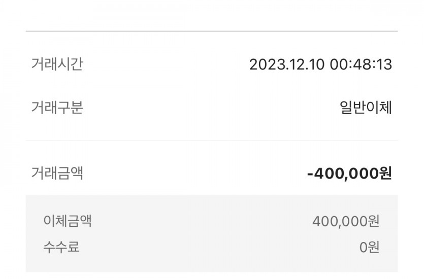 벳위즈(4)