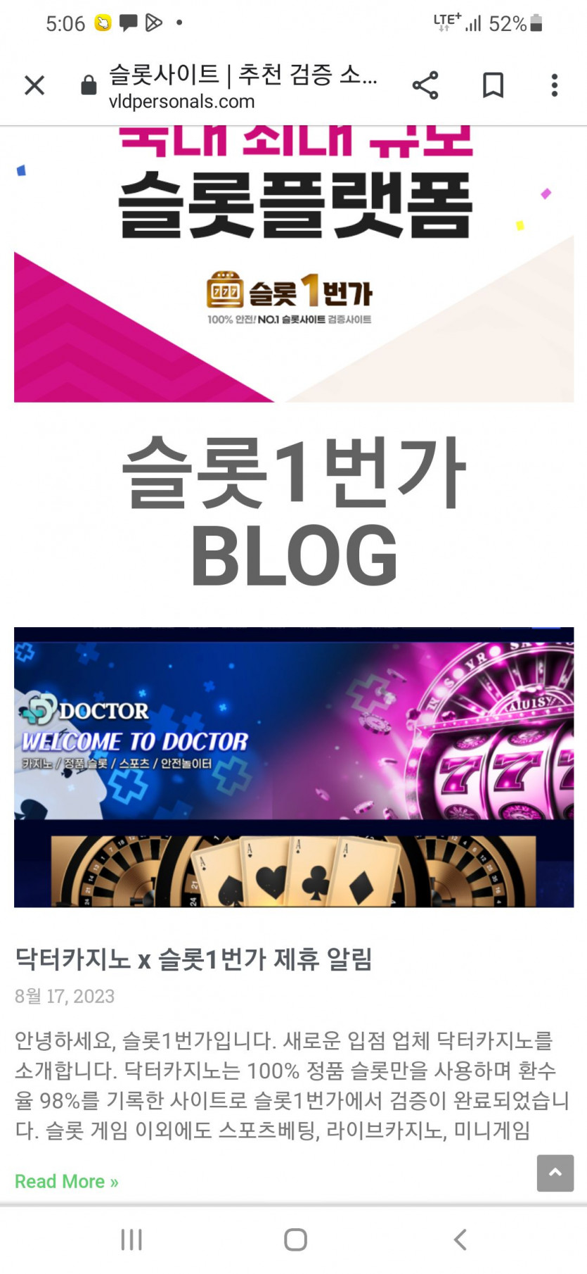 닥터카지노 먹튀 구델타 관계자였습니다(1)