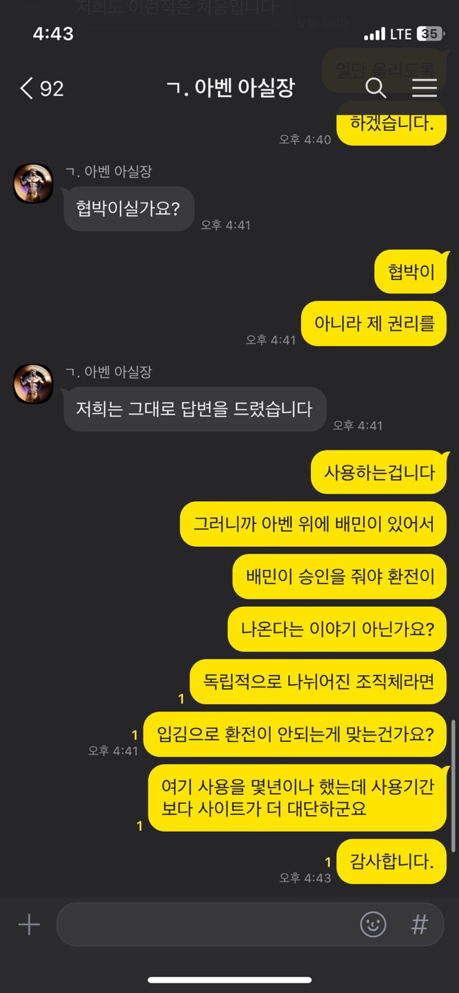 아벤카지노를 아시나요?(11)