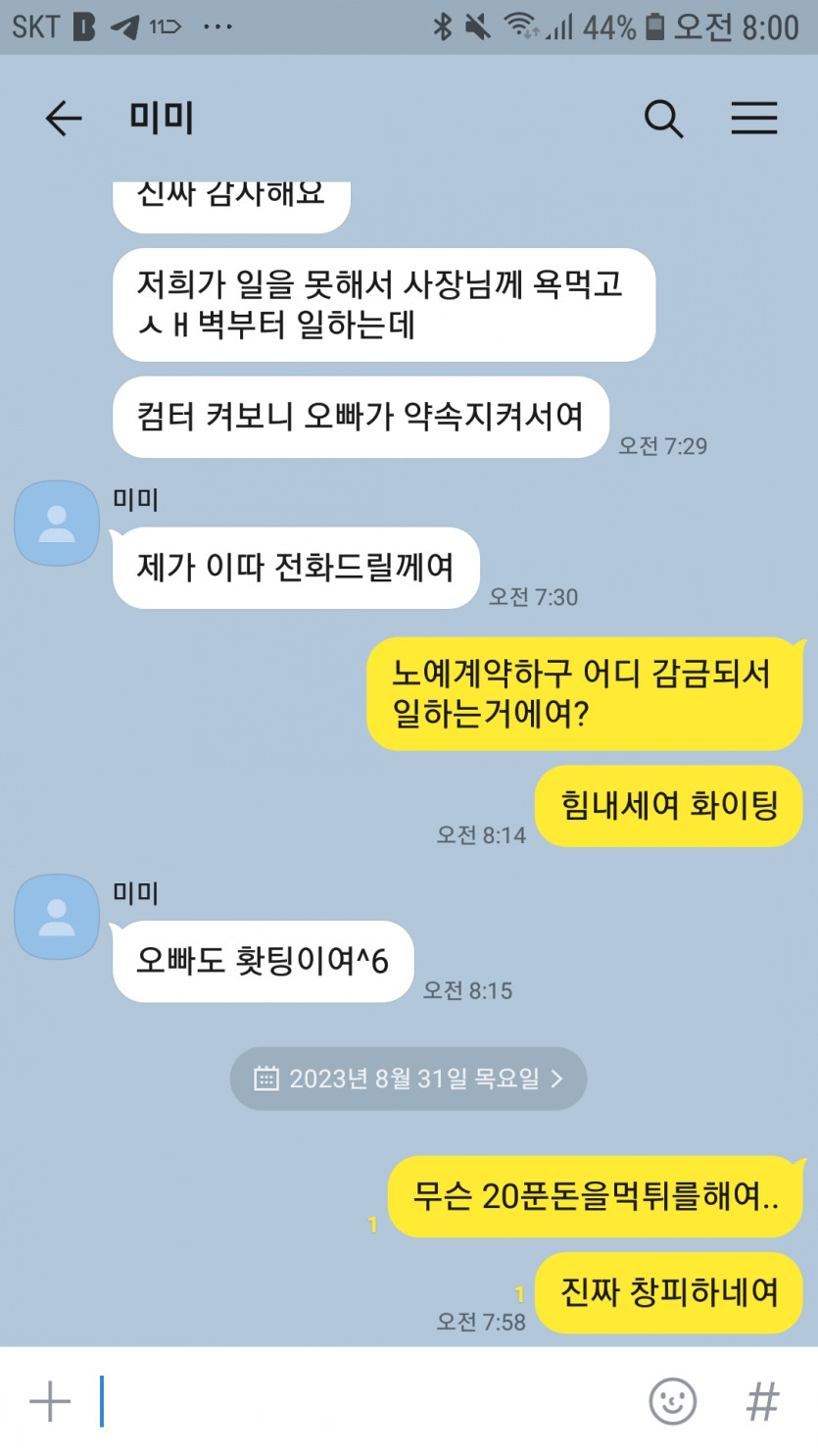 진 카지노 먹튀(4)
