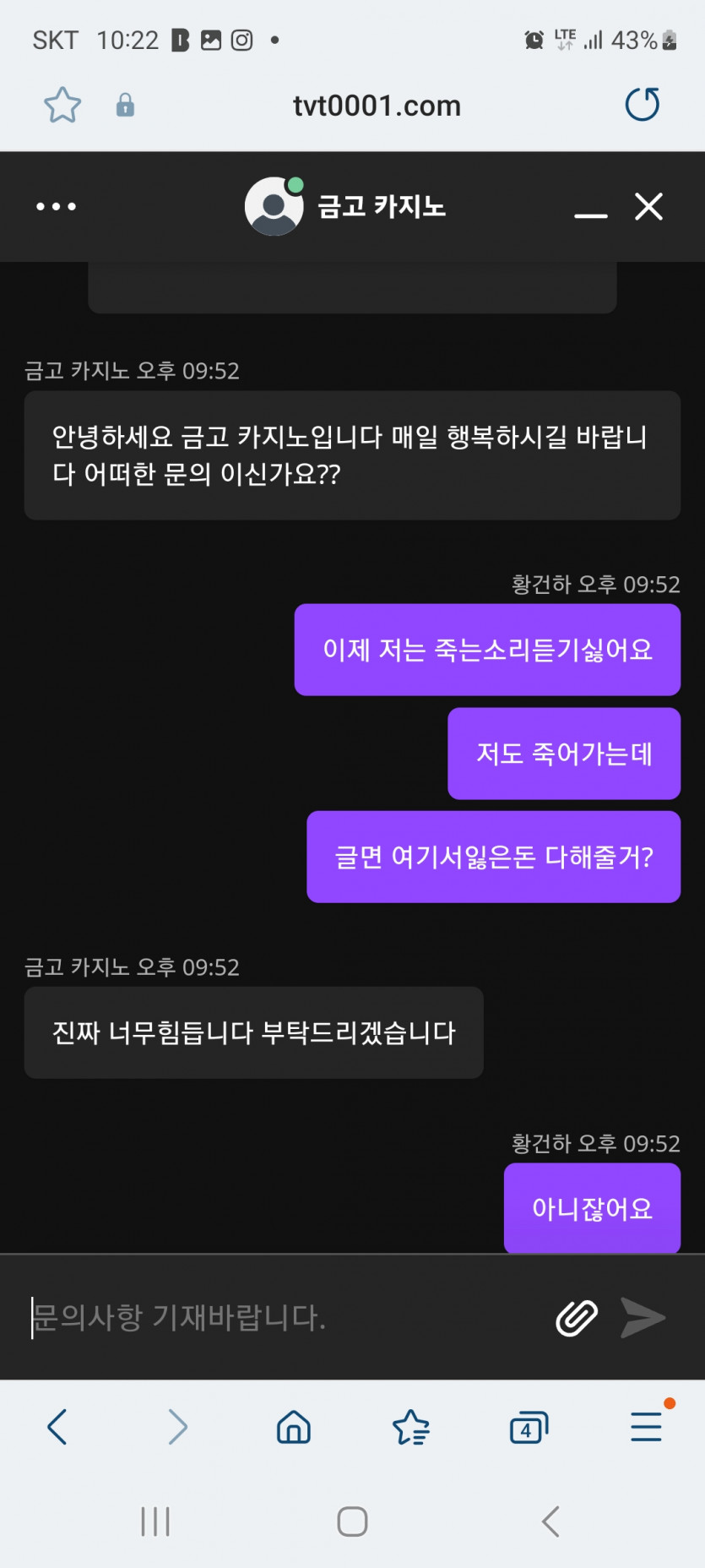 금고카지노 후기(0)