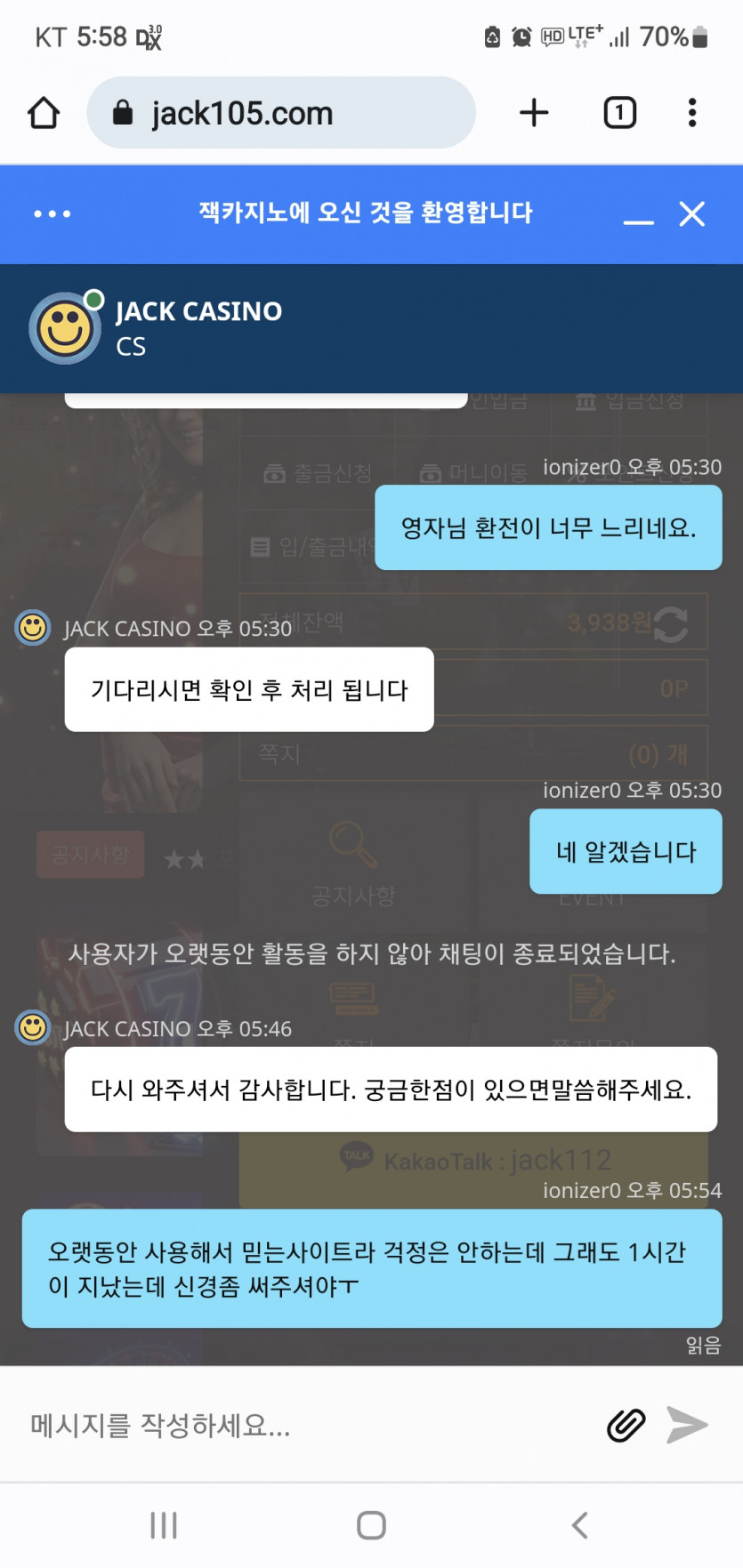 잭카지노  jack105.com   먹튀(0)