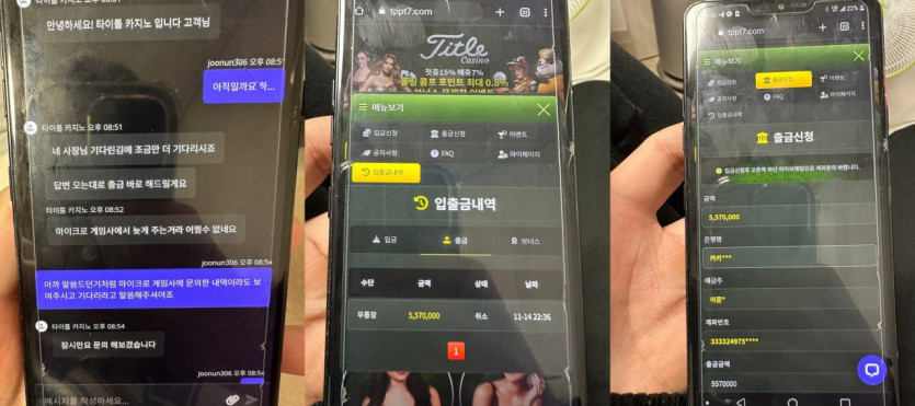 타이틀카지노 개먹사(1)