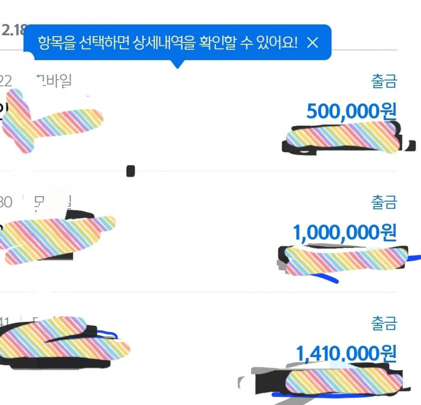 비제휴[당한후기입니다.]모두들 잘숙지하시고 당하지마시길 바랍니다.(5)
