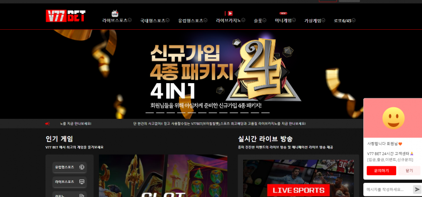 보증이용합시다(0)