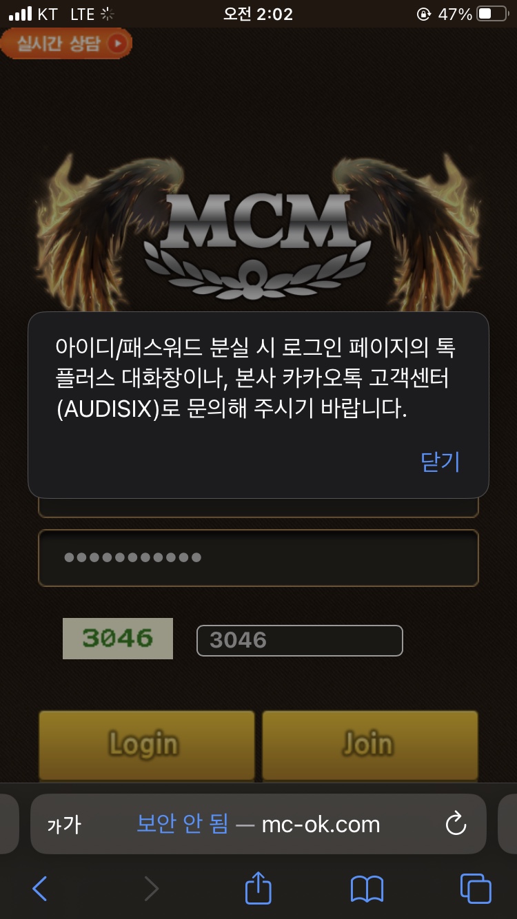 mcm 5300만 먹튀 당했네요(0)