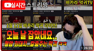 메이커카지노먹튀[바카라악귀,두목곰,벳츠비보증](2)