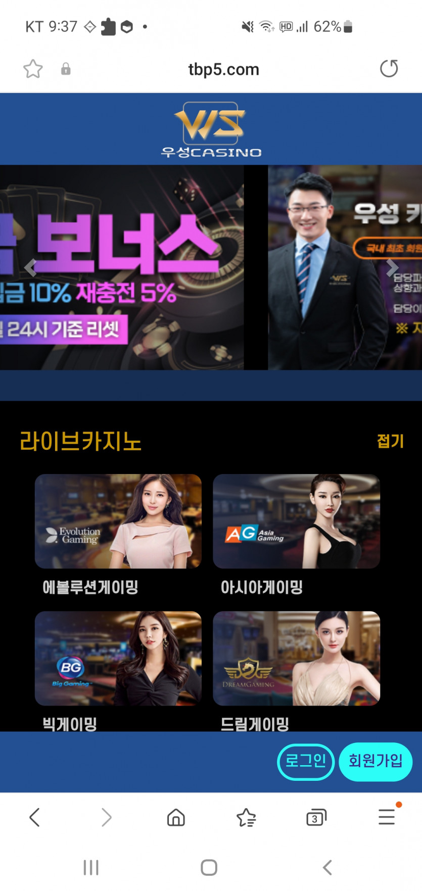 우성카지노 먹튀 ㅋㅋㅋㅋ(0)