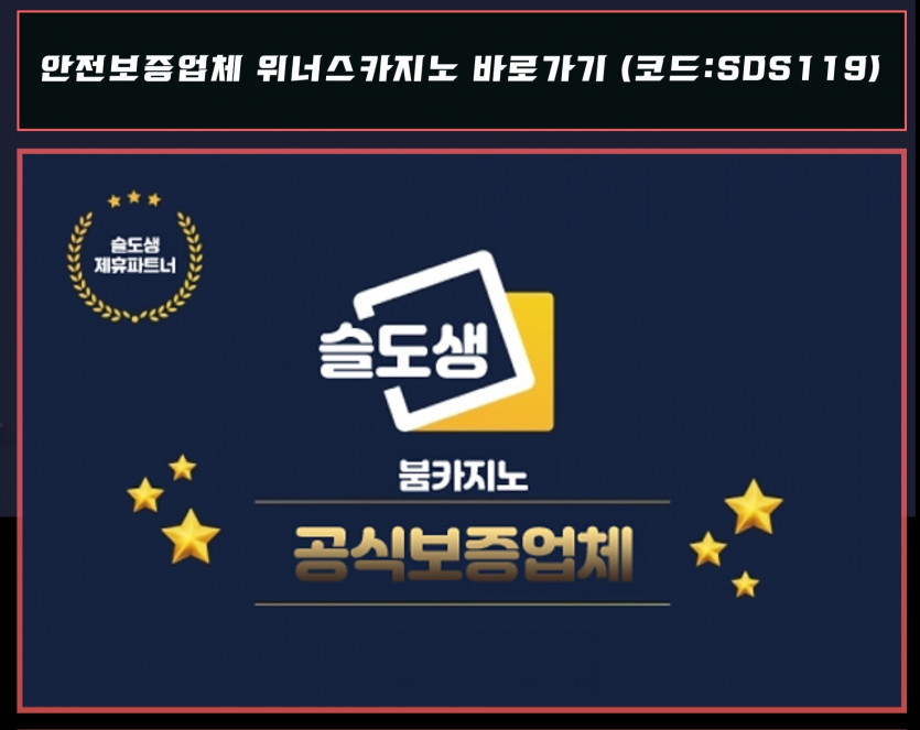 이거 먹튀맞는거져?(7)