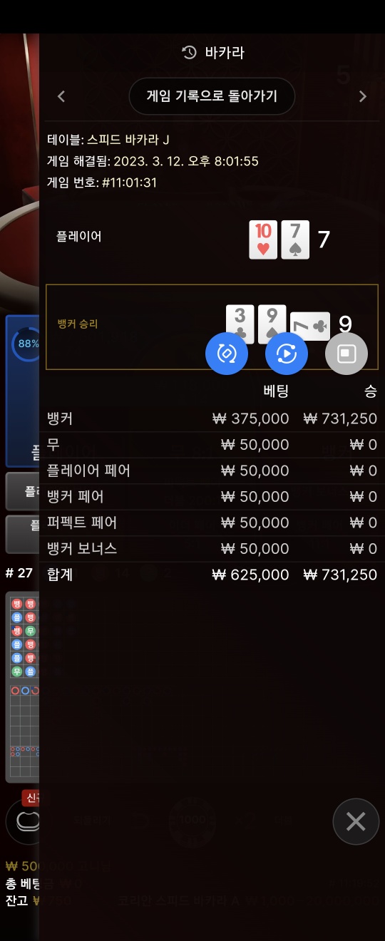 모이라600먹튀(10)