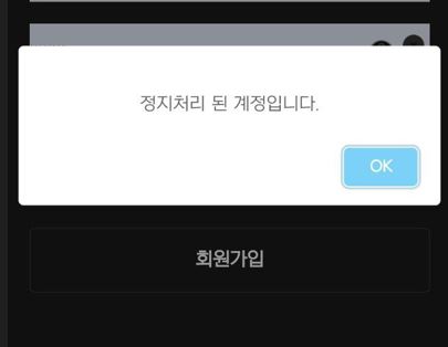 메이커카지노먹튀[바카라악귀,두목곰,벳츠비보증)악질(7)
