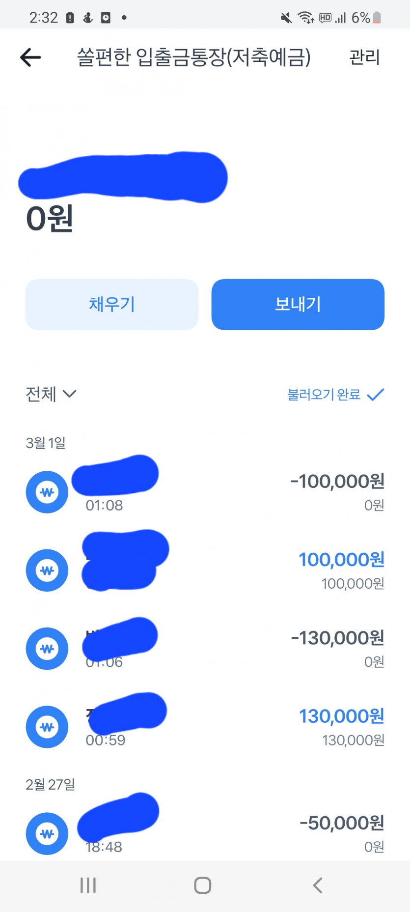 타워카지노 먹튀났네요(2)