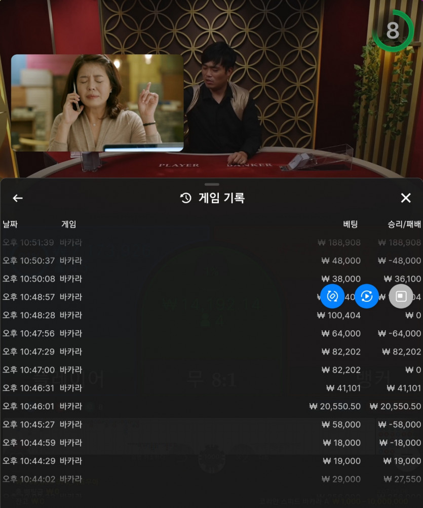 솔카지노 6,996,611원 출금보류중인 유저입니다.(6)