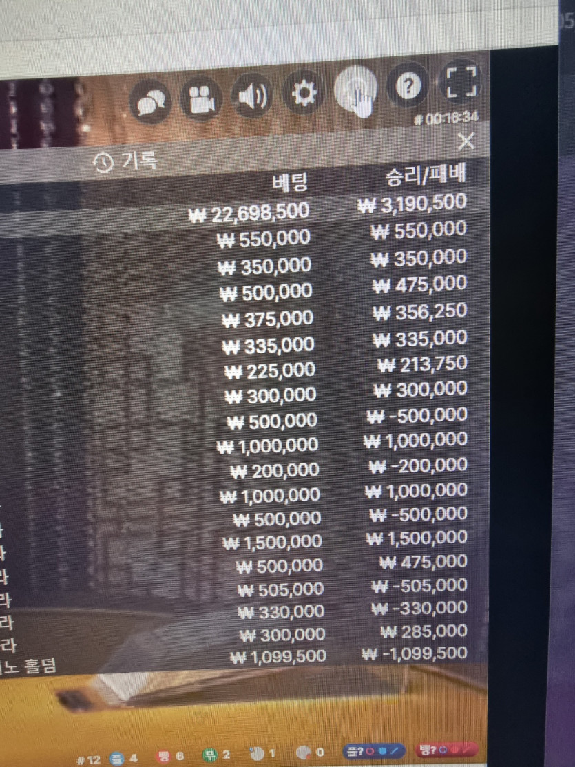 코스믹 카지노 먹튀입니다.(0)