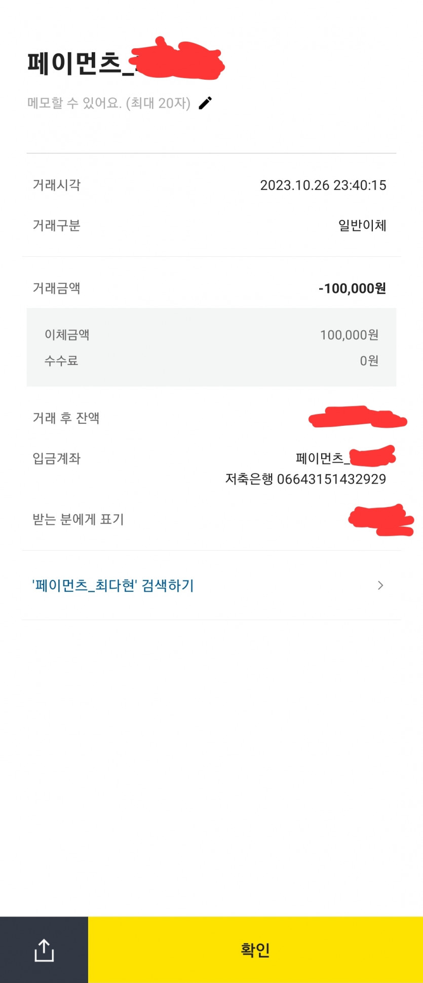 퍼스트 먹싸 입니다.(1)