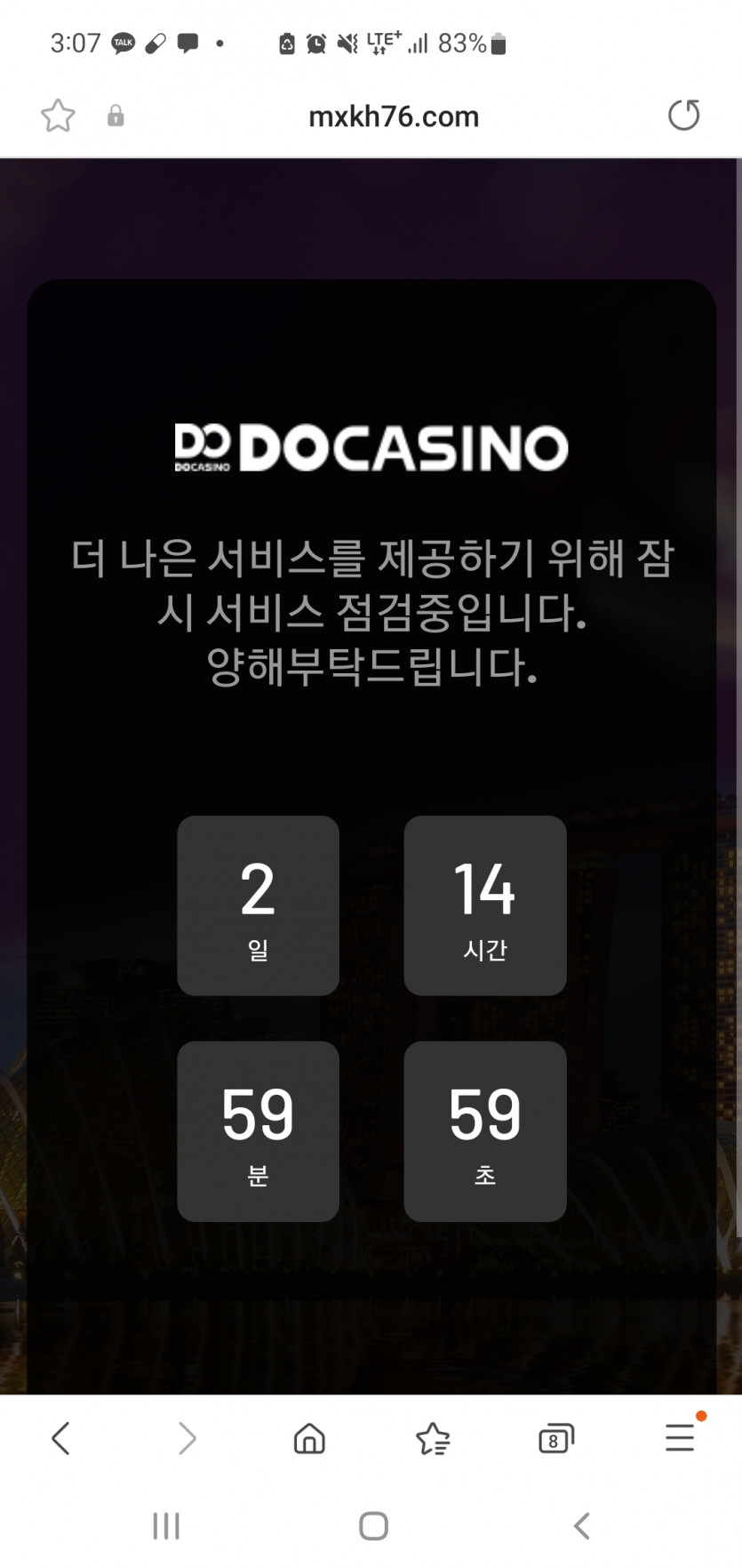 디오카지노. 잠수 108만윈(0)