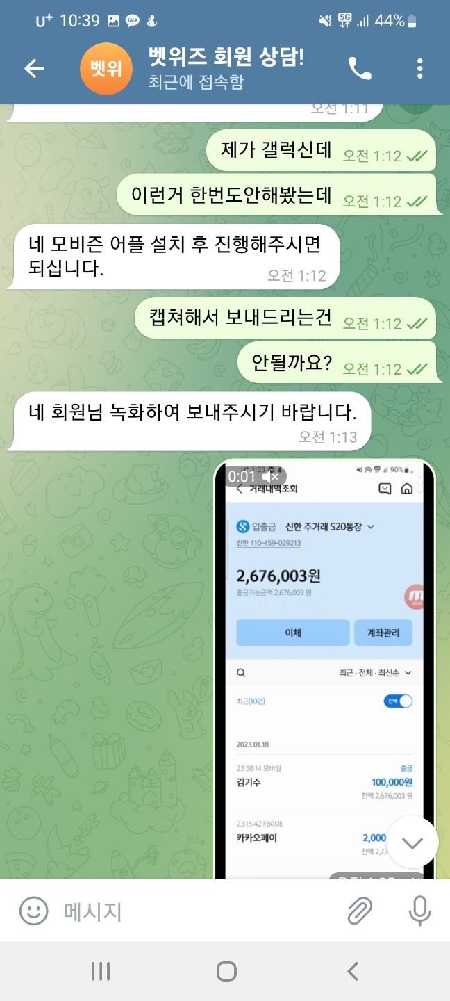 벳위즈 먹튀 (www.bwz16.com)-1(1)