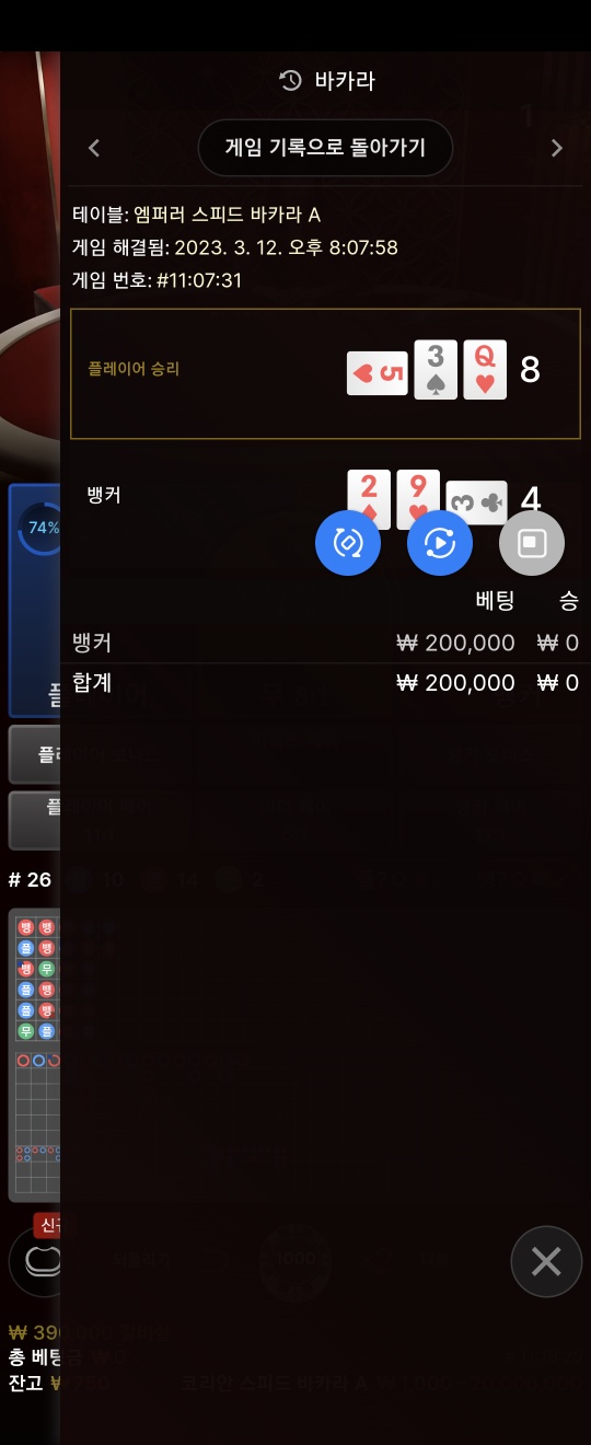 모이라600먹튀(6)