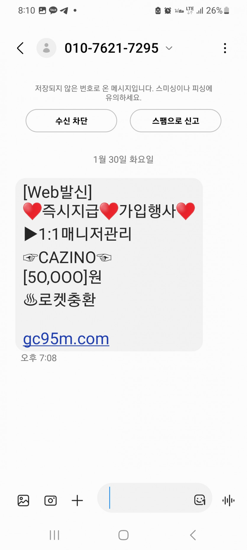 TAP카지노먹튀사이트홍보중(0)