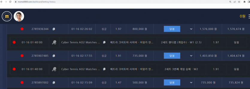 모모벳 먹튀사이트 신고합니다(0)