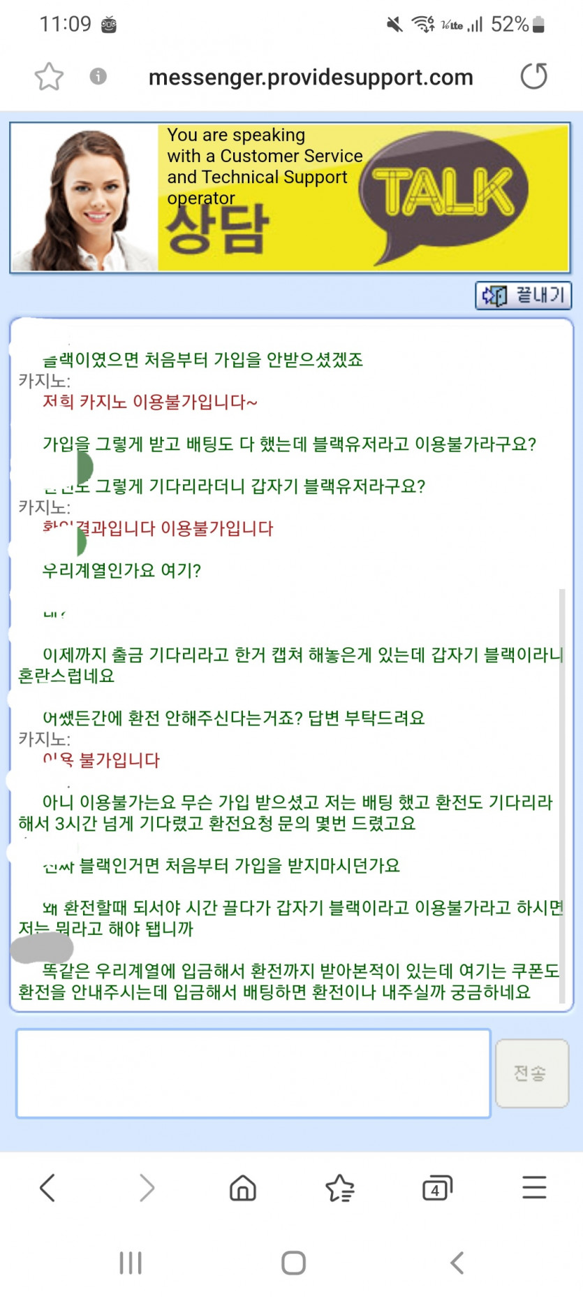 퍼스트카지노(5)