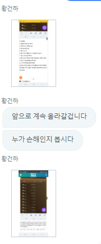 먹튀신고회원님에게 금고카지노에서 알려드립니다(9)