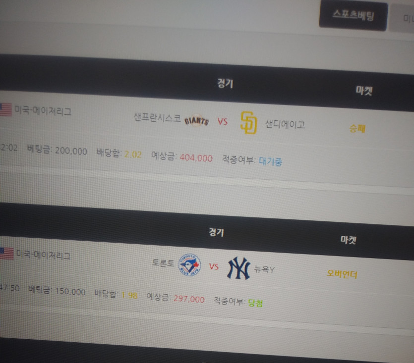 콧수염 먹튀(0)