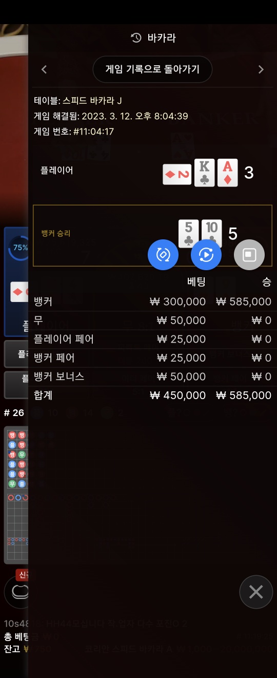 모이라600먹튀(8)