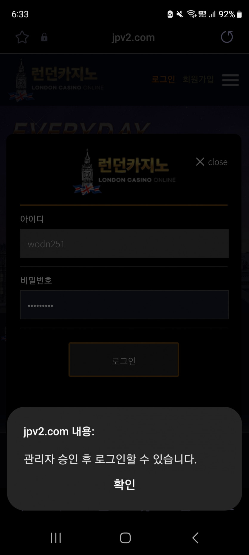 런던카지노 먹튀(5)