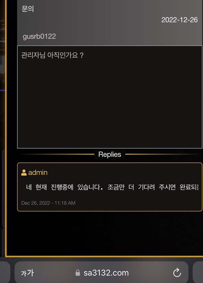 준카지노 먹튀(4)
