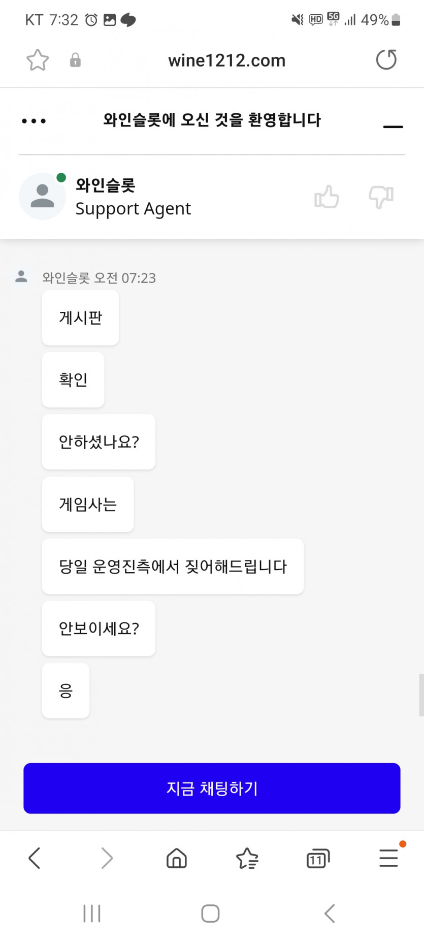 제휴는 아니지만(3)