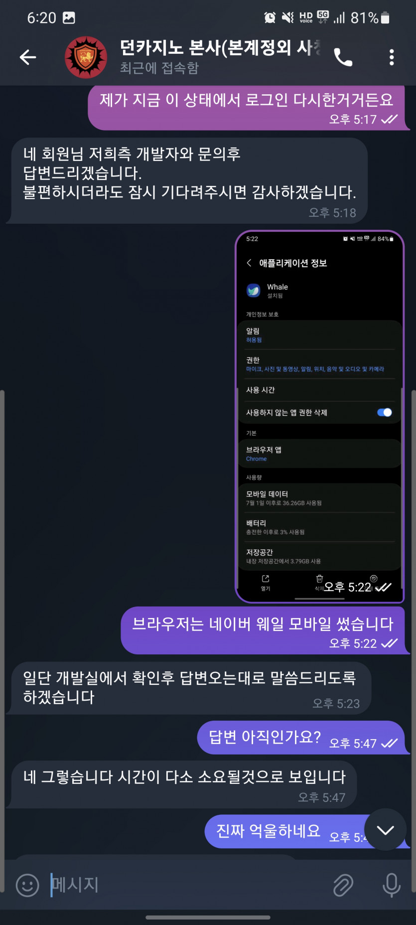 던카지노 먹튀(5)