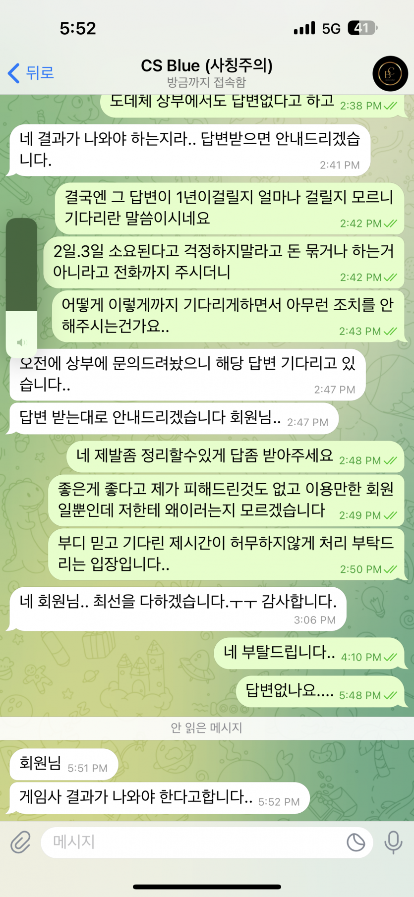 블루카지노 1405만원(6)