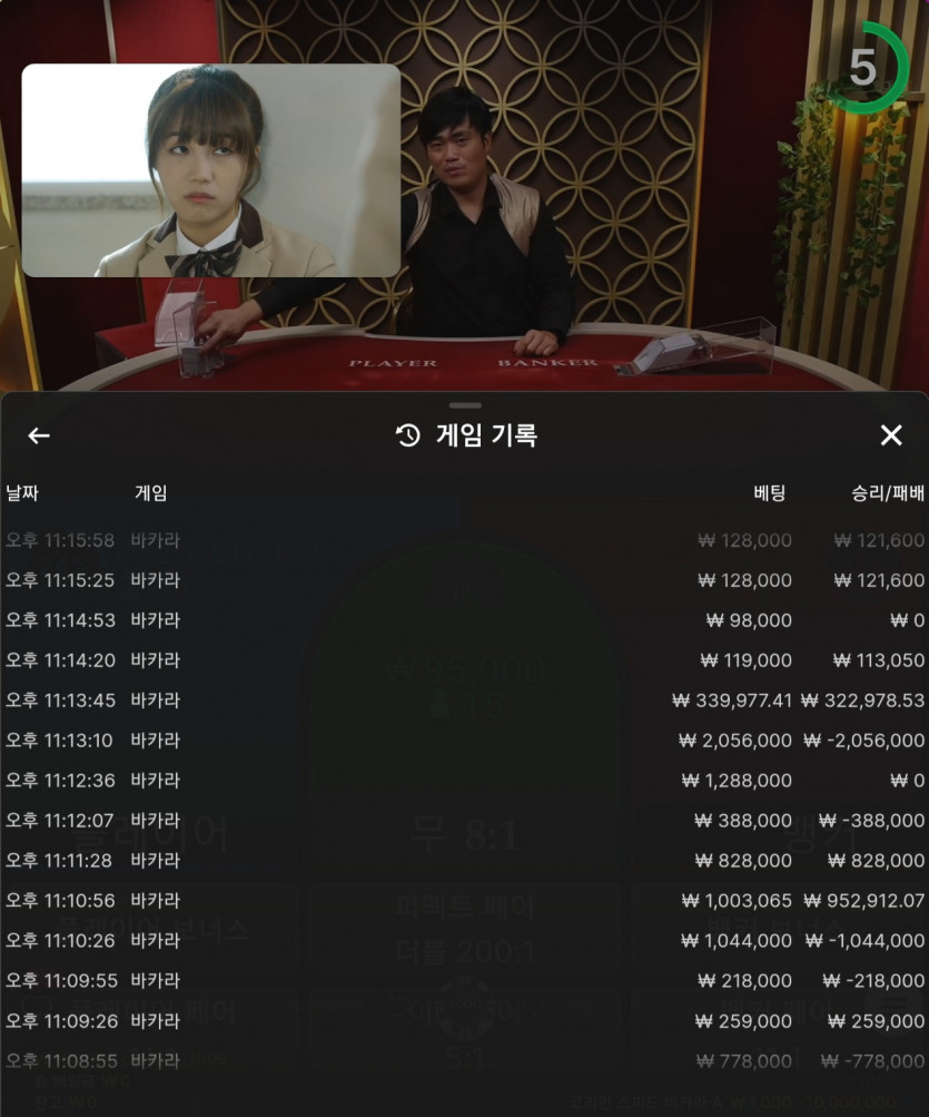 솔카지노 6,996,611원 출금보류중인 유저입니다.(9)