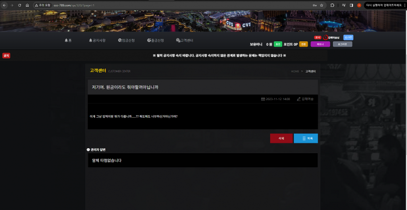 클로버 1380먹튀 원금500(0)